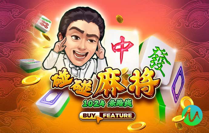 马会传真2023澳门免费下载